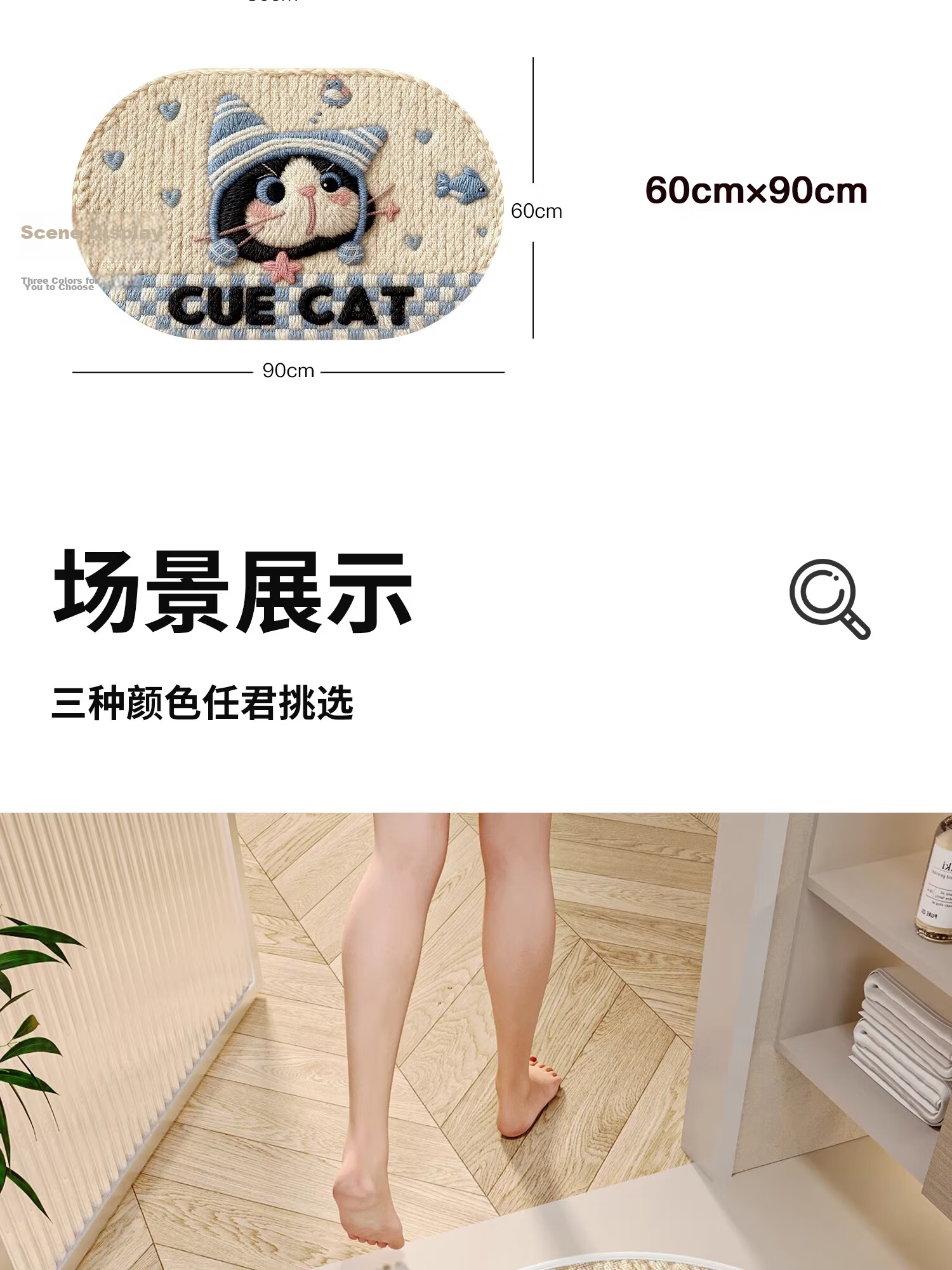 Qiqi Bathroom Bath Mat Absorbent Non-Slip Door Mat Quick-Dry Toilet Rug Bath Carpet 10