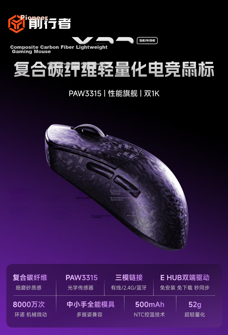 EWEADN X23 Composite Carbon Fiber Wireless Mouse Lightweight Bluetooth Tri-Mode Gaming PAW3315 Sensor Laptop Office Small Hand Universal Peripheral 1