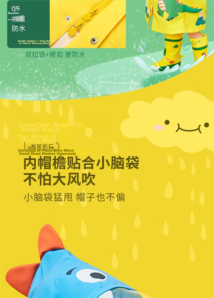 Lemonkid Children's Raincoat, Boys And Girls Baby Poncho Style, Elementary School Student Rain Gear, Leqi Pinguo Long L 8