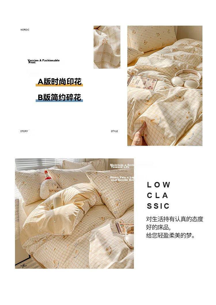 Hongdou A-Class Thickened Large Cotton-Like Duvet Cover Single Piece Non-Cotton Quilt Cover Four Seasons Quilt Cover 220x240cm Shao 10