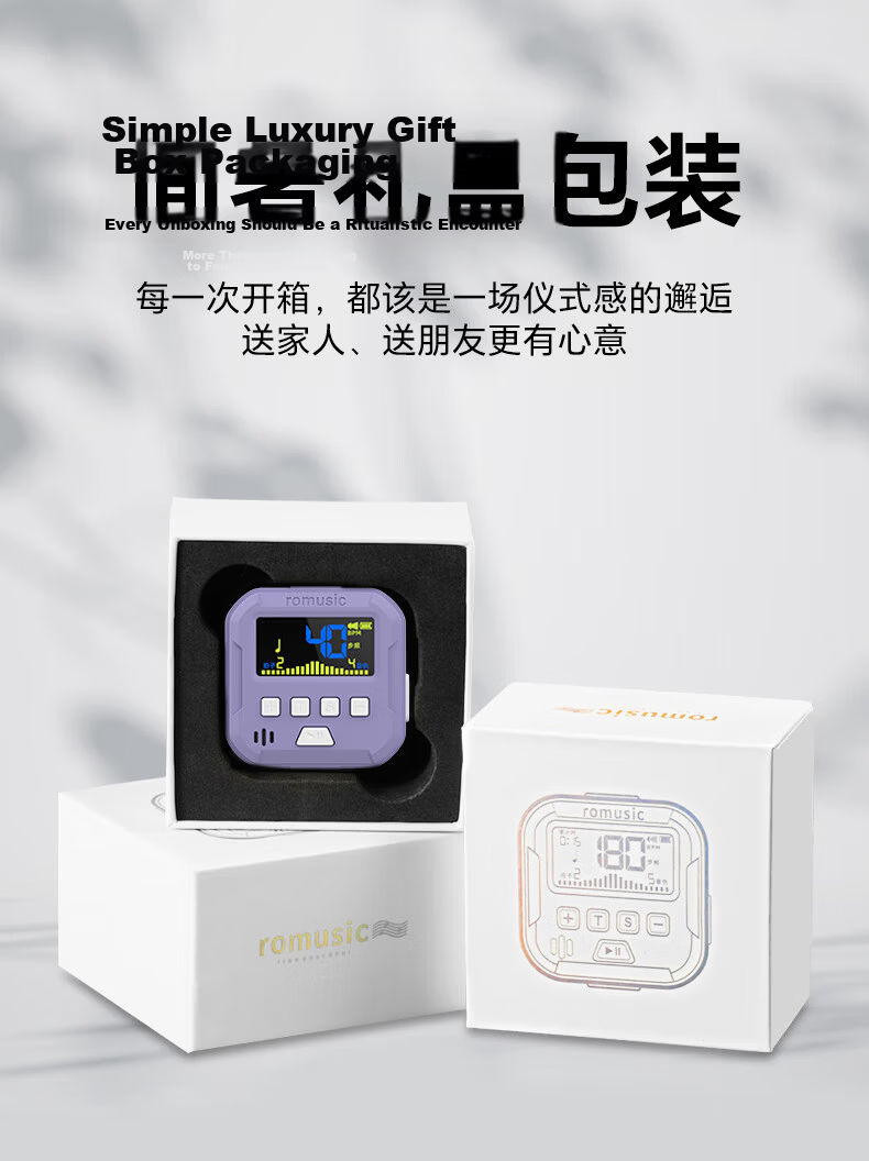 Romusic Running Metronome Ultra Slow Running Frequency 180 Sports Electronic Watch Professional Beat Timer S2 White 2