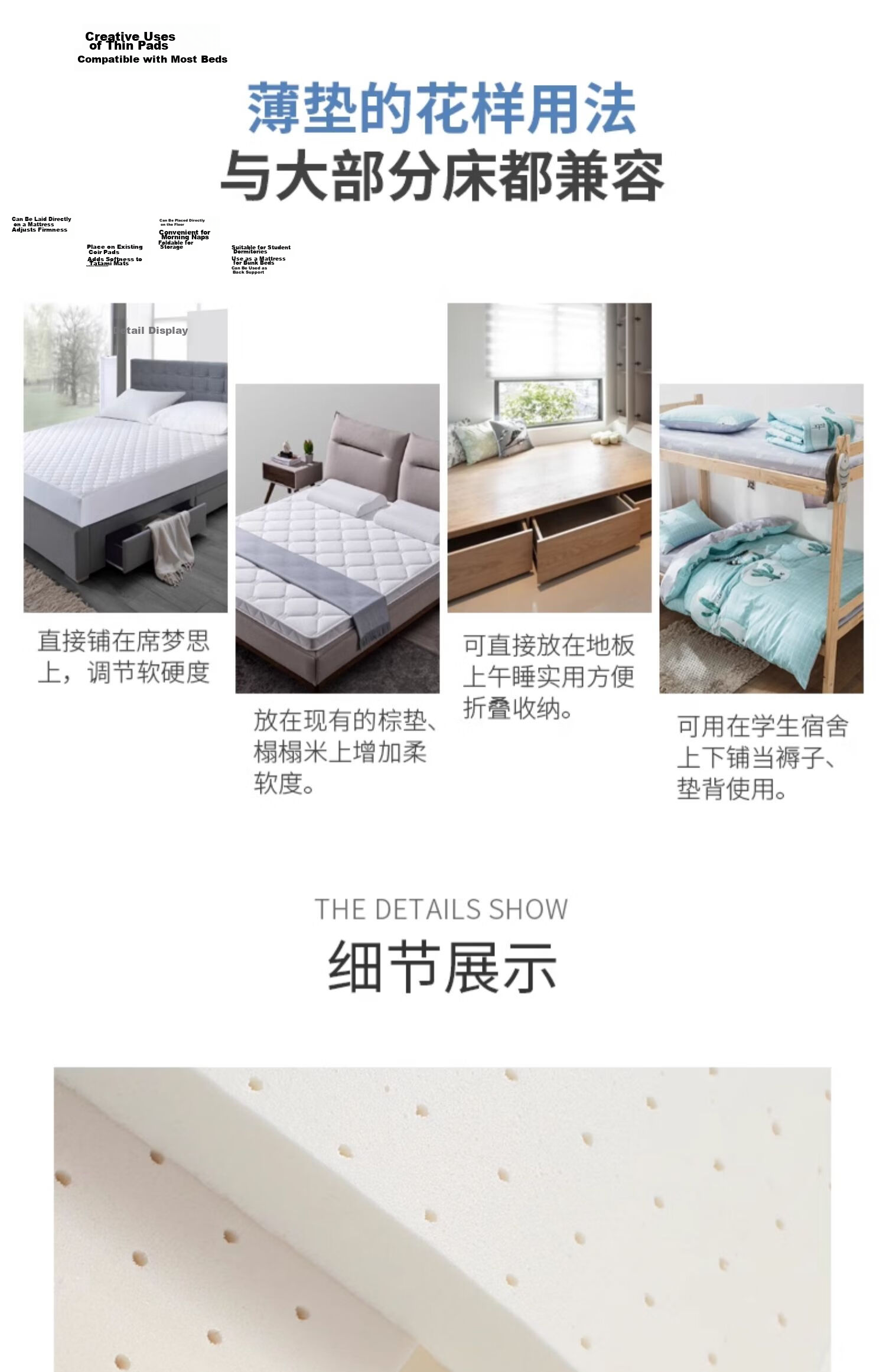 Baopo Mattress, Thai Natural Latex Mattress, Tatami Thin Style, 3cm Single Bed, Student Dormitory, 2cm Mattress Pad 8