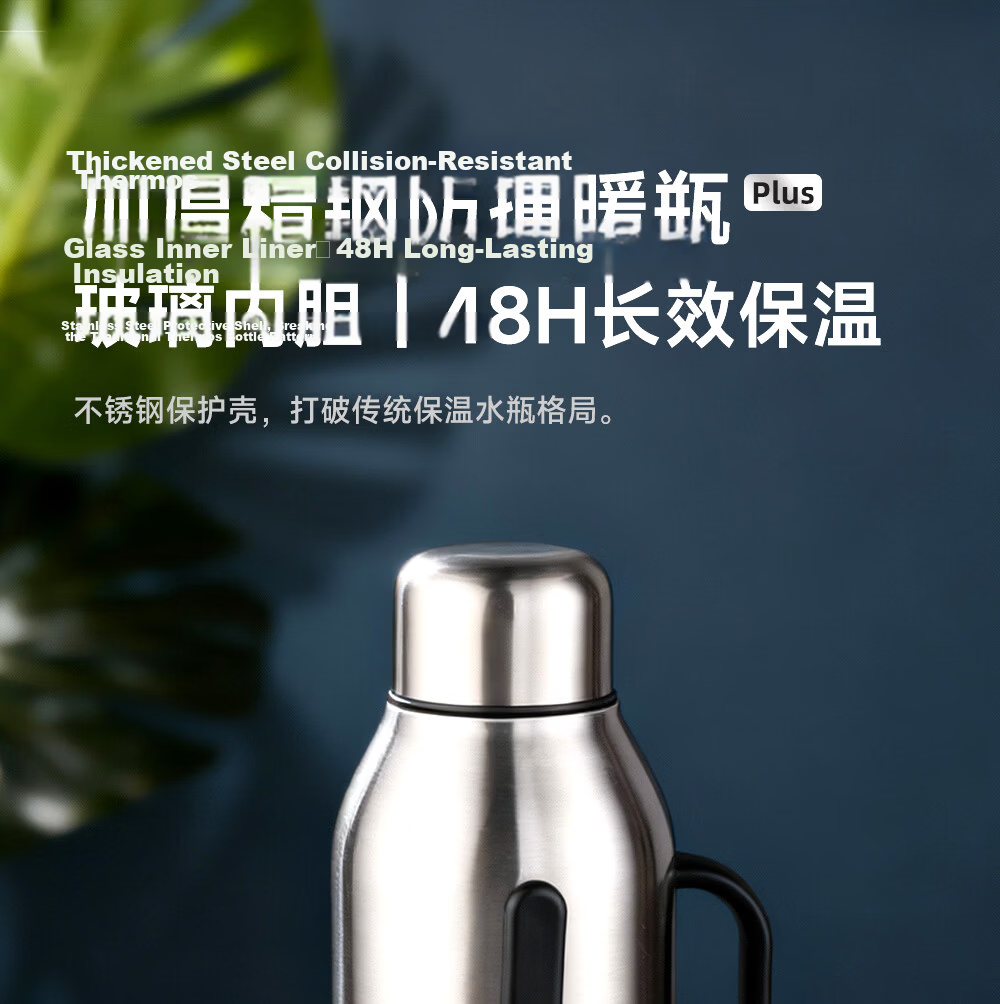FGA Fuguang Insulated Thermos Stainless Steel Large Capacity Home Office Glass Liner Hot Water Bottle Student Flask 1