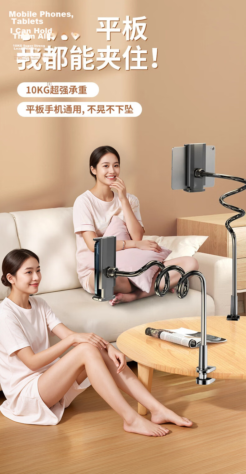 Lingchen Mobile Phone Holder Bedside iPad Tablet Lazy Stand Bed Clip Desktop Live Streaming Online Class Multifunction Adjustable Support Bracket 10