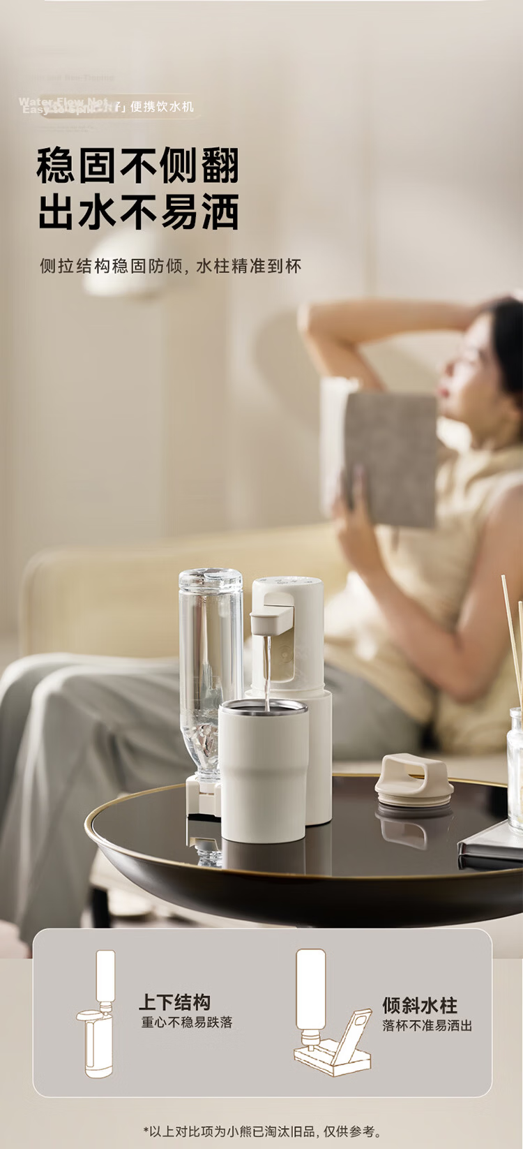 Bear Instant Hot Water Dispenser Direct Drinking Machine Thermostatic Kettle Portable Desktop Mini Water Heater Travel Essential Dormitory Gadget YSJ-E40T6 18