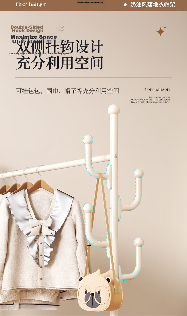 Xiangzhubian Double-Layer 80cm White Floor-Standing Coat Rack Clothes Hanger for Bedroom Balcony Living Room Storage Organizer 11
