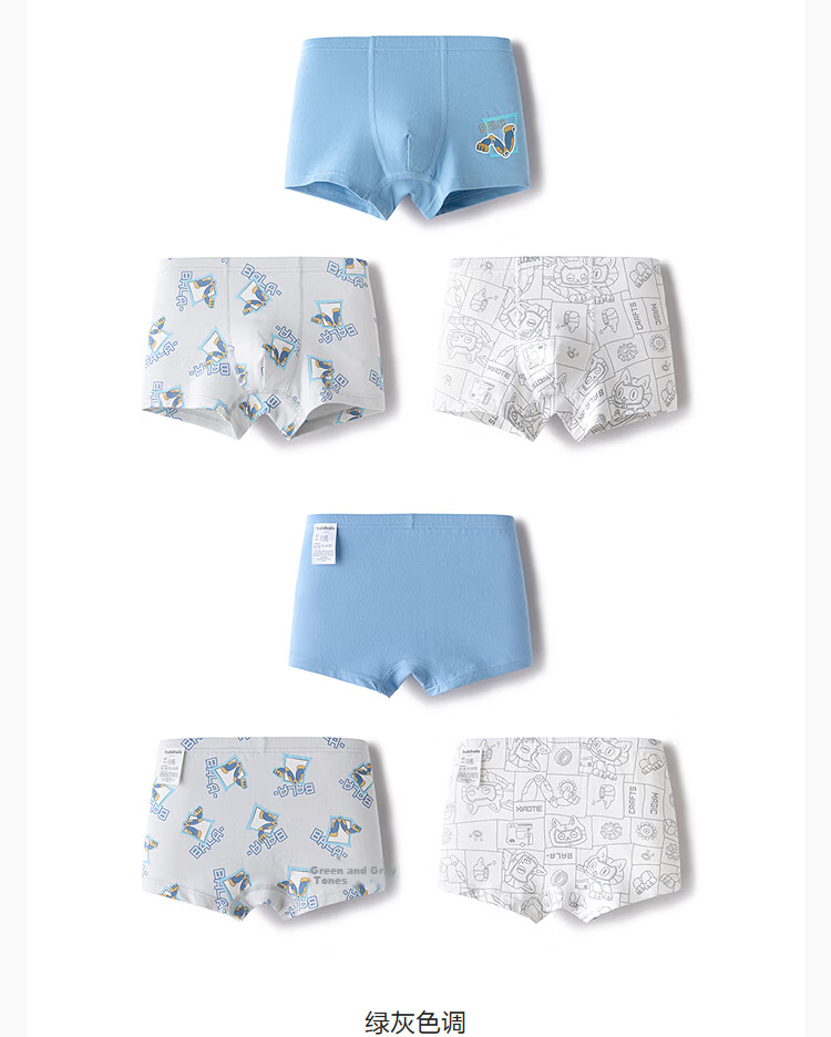 Balabala Kids Boys Boxer Briefs Children's Underwear Antibacterial Soft Comfortable 3-Pack 41