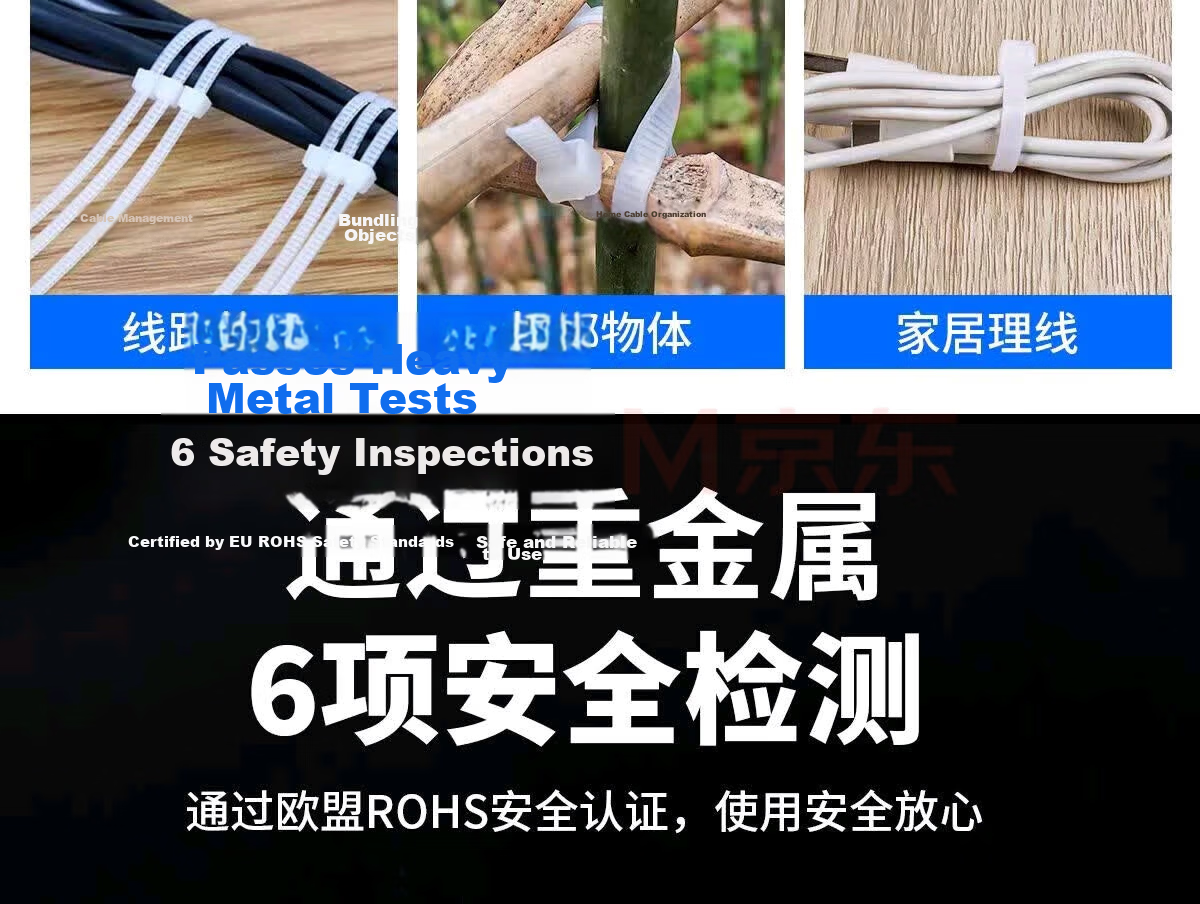 Tianyi Self-Locking Nylon Cable Ties Wire Organizer for PC Assembly Gardening Cable Management White 3.6x200mm 100pcs 2