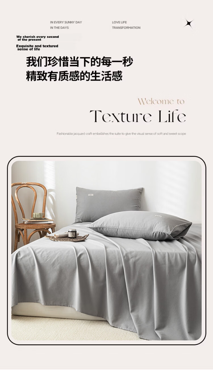 MUJI A-Class Pure Cotton Bed Sheet Single Student Dormitory Single Full Cotton Quilt Cover 0.9/1.2x2m Bed 160x230cm 10