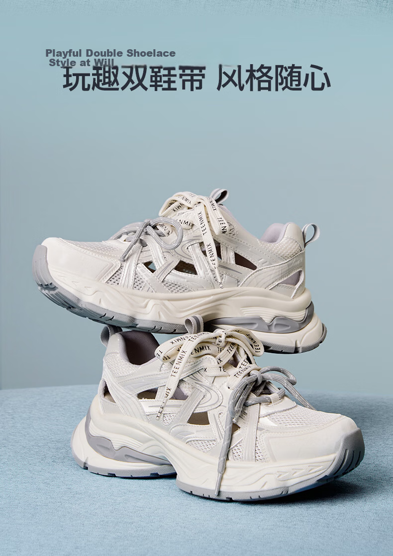 TEENMIX Qixi Festival Gift Women's Dad Sneakers Casual Thick-soled Breathable Fashionable Versatile Women's Shoes 2026 New Model 6