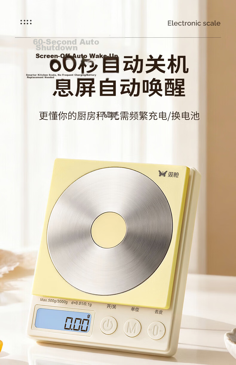 Suncha Kitchen Scale Electronic Scale 0.01g/3kg High Precision Smart Scale Baking Household Gram Scale Coffee Scale 13