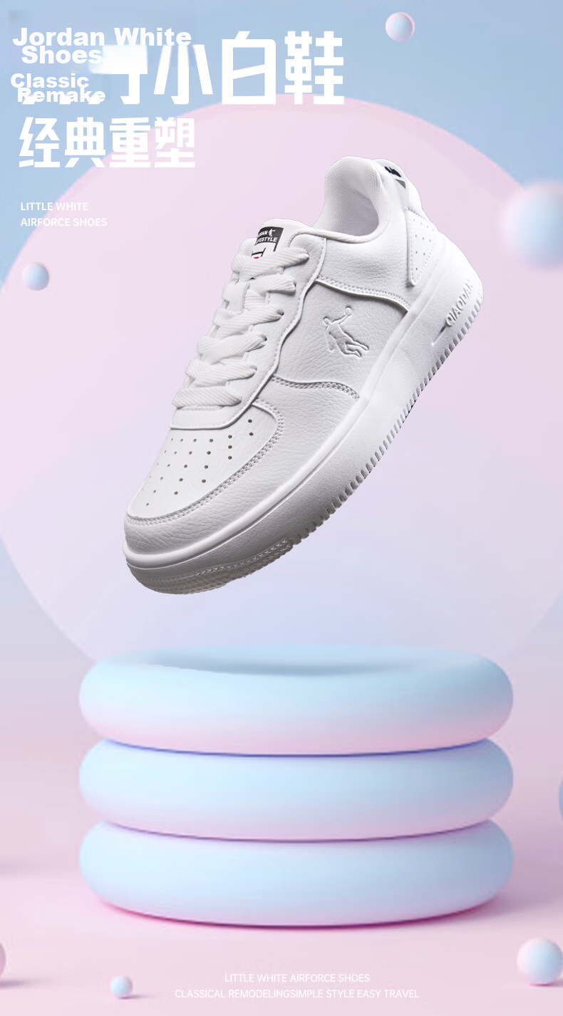 QIAODAN Men's Sneakers, Skateboard Shoes, Sports Shoes, Leather Upper, Air Force One Style, Casual Versatile Thick-Soled Height-Increasing White Shoes 1