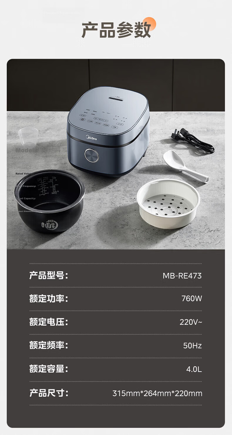 Midea 4L Rice Cooker with Silver Diamond Inner Pot, 11 Preset Menus, Smart Multifunctional Rice Cooker, High Power Rice Pot MB-RE473 (3-4 People) 15