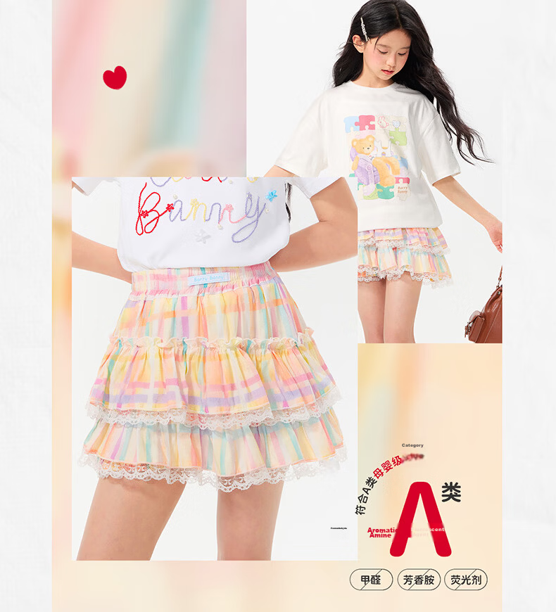 BARRY BANNY Girls Gradient Skirt 2026 Summer Kids Anti-Exposure Lace Short Skirt 8027 Pastel 160 4