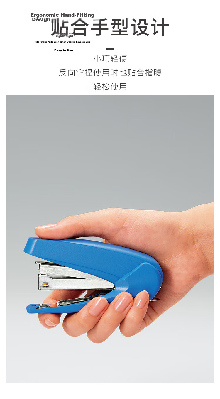 KOKUYO Imported Effort-Saving Stapler Office Document Flat Pin Stapler Compatible with No.10 Staples Pink SL-M72P 4