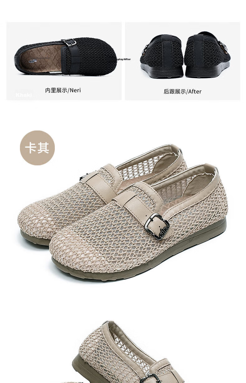 Taiheyuan Old Beijing Women's Summer Breathable Hollow Woven Casual Flat Soft Comfortable Loafers 22