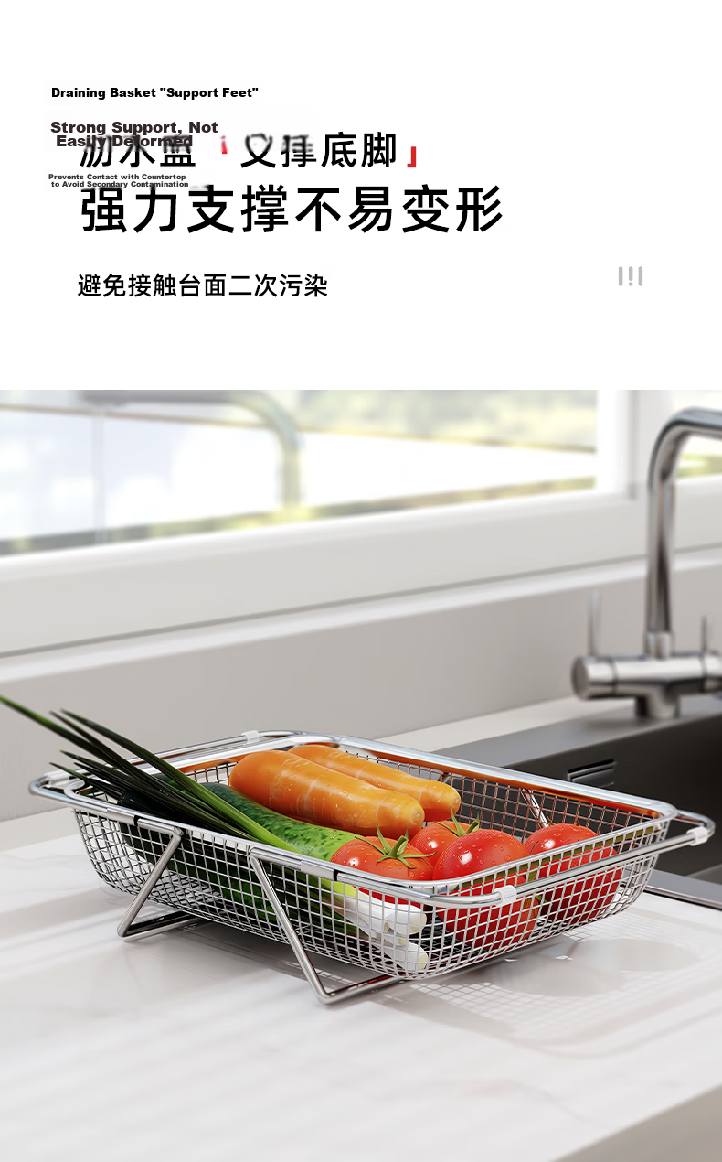 Newair 304 Stainless Steel Expandable Sink Draining Basket Dish Rack Kitchen Vegetable Washing Utensil Holder Home Use 13