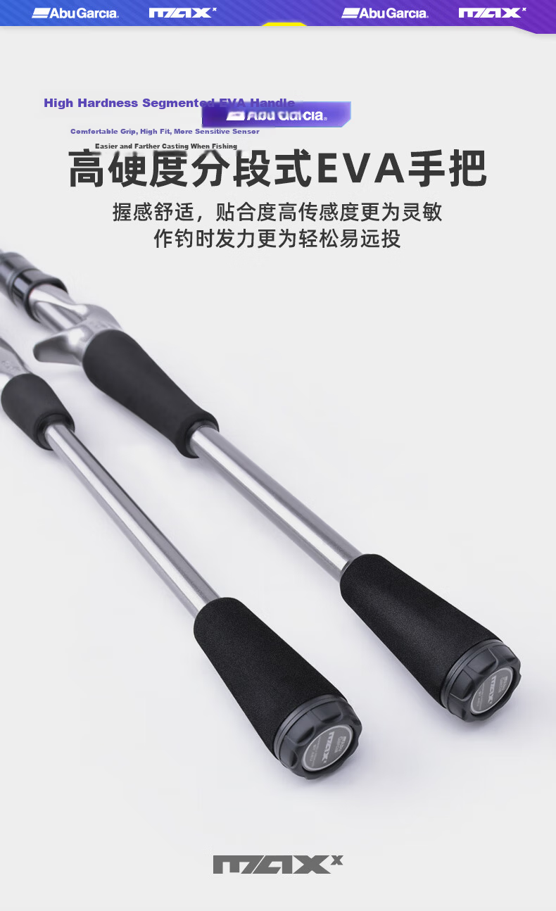 ABU GARCIA MAXX Spinning Fishing Rod 2.29m H Power Carbon Fiber Pike Casting Rod with Gun Handle 13