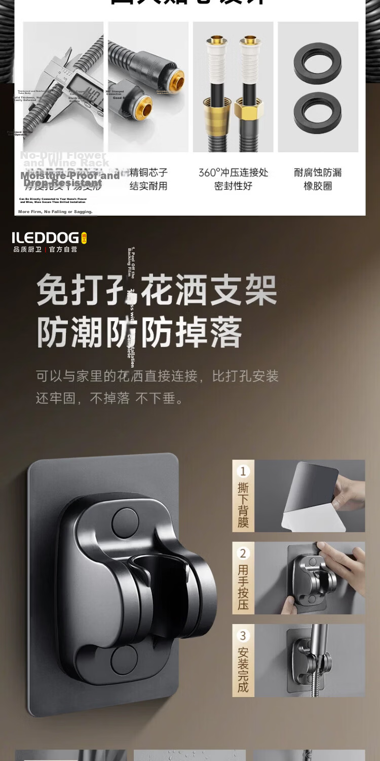 ILeddog Seiko Pressurized Shower Head Home Bathroom Shower LD-260-2 16