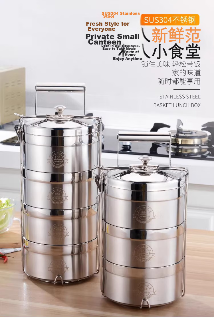 Caitang Smart 304 Stainless Steel Four-Layer Insulated Lunch Box Basket Insulated Container Layered Bento Box 14cm (Jing Warehouse) 1