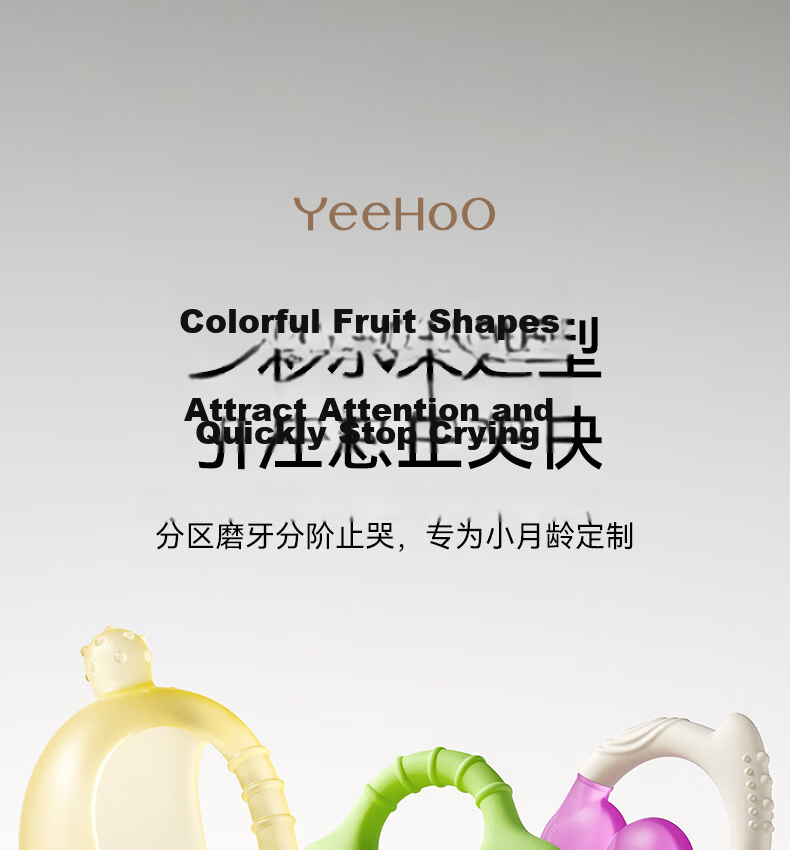YEEHOO Teething Toy Baby Anti-Hand-Biting Early Age Fruit Teether Toddler Food Grade Oral Phase Teether - Strawberry 1