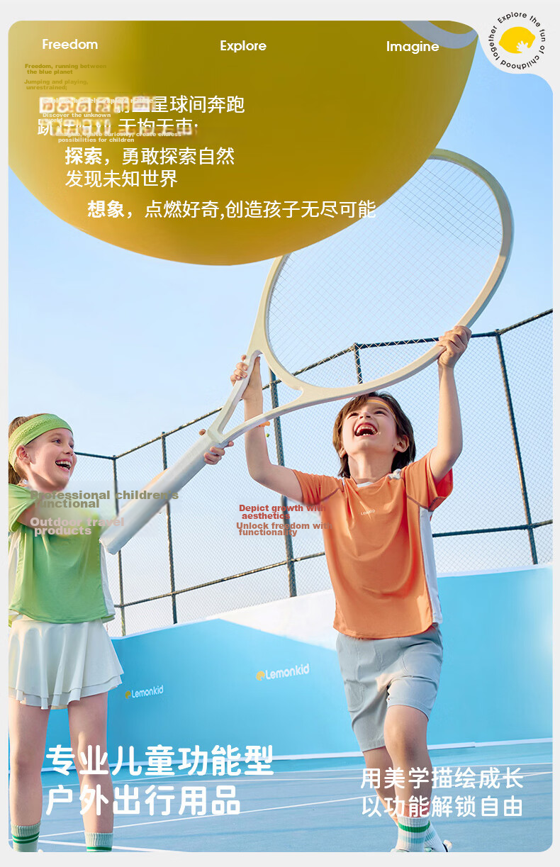 Lemonkid Kids UV Protection Hooded Sun Jacket Lightweight Breathable Outdoor Sunscreen Coat for Boys and Girls 23