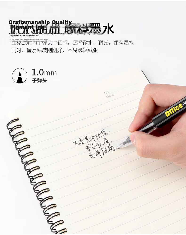 BAOKE Large Capacity Gel Pen Durable Tip Smooth Writing Student Stationery Exam Pen Office Signature Pen Black 1.0mm Bullet Tip 12pcs/Box PC1048 2