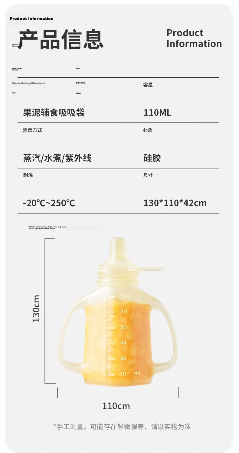 COODORA Baby Food Pouch Silicone Squeeze Bottle Baby Rice Cereal Dispenser Straw Breast Milk Storage Bag 15