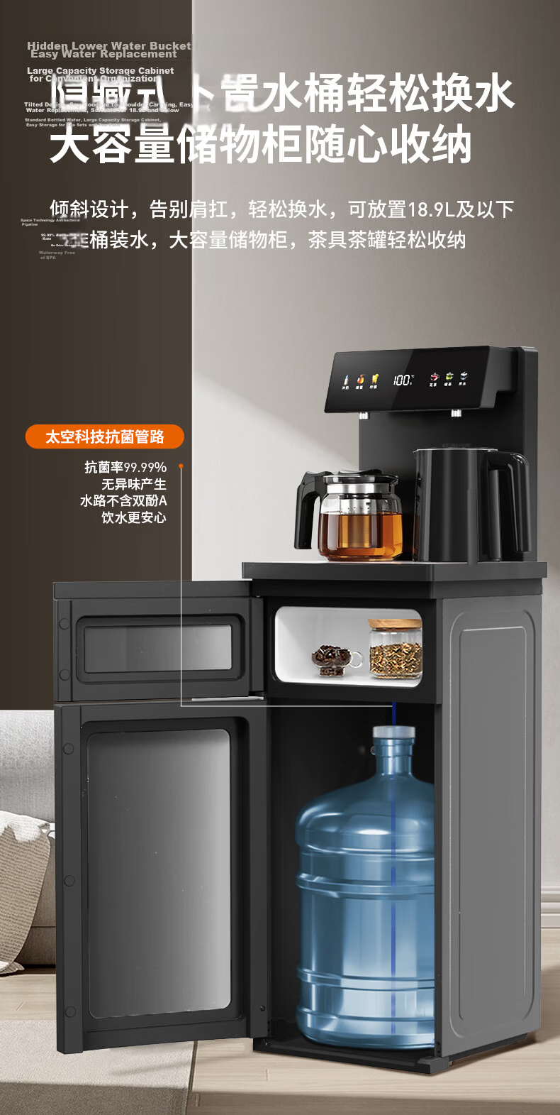 Joyoung Titanium Tea Bar Machine 2026 New Home High-End Living Room Healthy Water Dispenser Bottom-Load Water Bucket Kettle Smart Integrated 0 Coating 0 Odor JD Self-Operated PR1C12 18