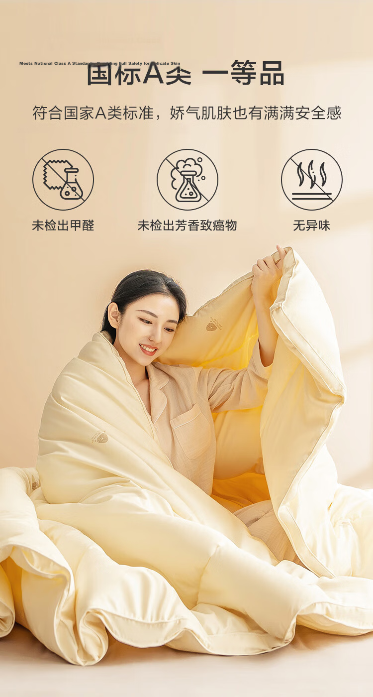 JD Jingzao Gold Label 100% Australian Wool Quilt A-Class All-Season Comforter 220×240cm Approx. 6.2 Jin 16