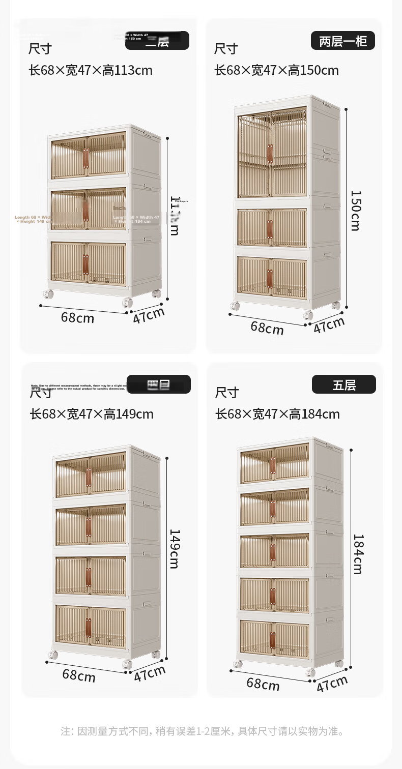 Xitianlong No-Installation Foldable Storage Cabinet Magnetic Storage Cabinet Bedside Storage Box with Universal Wheels 1 Cabinet 2 Boxes 68cm Width 22