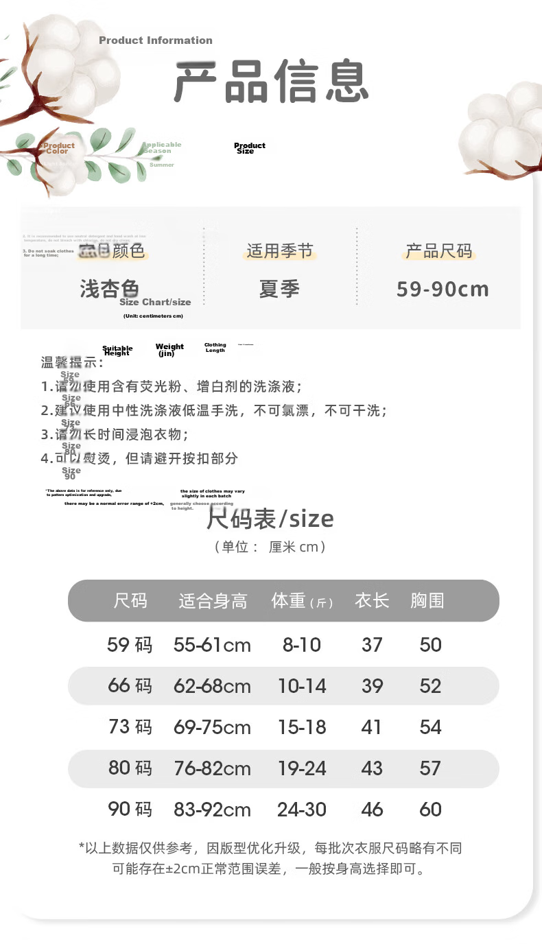 Youqi Baby Summer Sleeveless Lightweight Breathable Pajamas Outing Romper Infant One-Piece Baby Jumpsuit 6