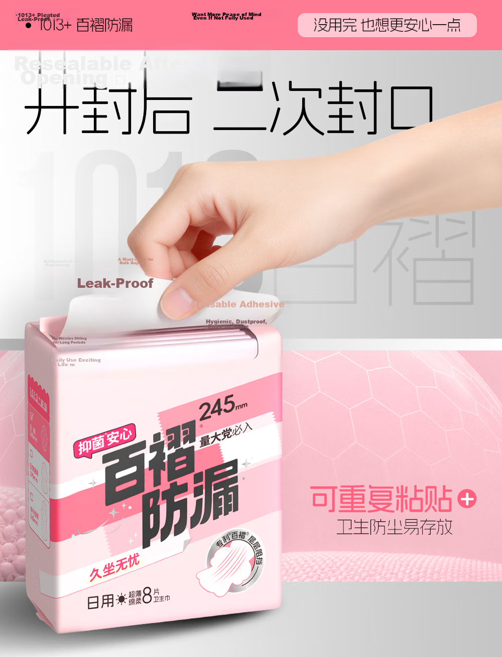 Jieting Day and Night Use Sanitary Pads 1013+ Girls Pleated Sanitary Napkins 290mm 20pcs Large Capacity Leak-Proof 5