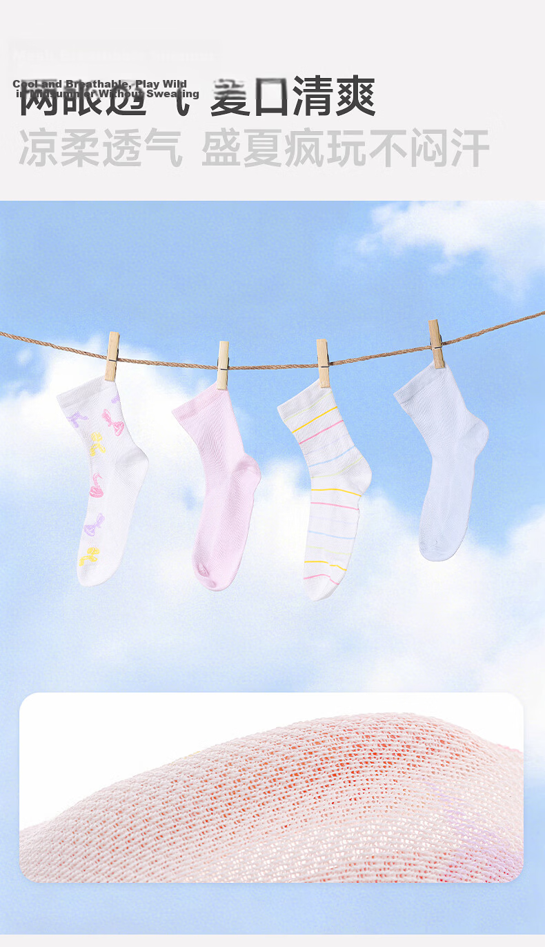 Aimer Kids Summer Socks Antibacterial Sweat-Wicking Deodorizing Girls Short Socks [3 Pairs Mesh Socks] My Little Pony 18 3