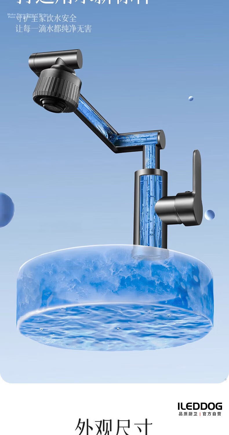 ILeddog Seiko 304 Thickened Basin Faucet Mechanical Arm Bathroom Universal Splash-Proof Hot and Cold Basin Faucet 16