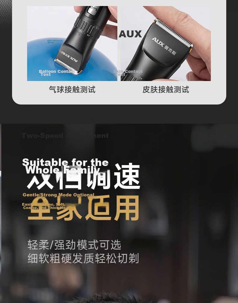 AUX Electric Hair Clipper Adult and Kids Hair Trimmer Home Use Haircut Tool Men's Haircut Electric Trimmer Family Universal Set Holiday Gift 9