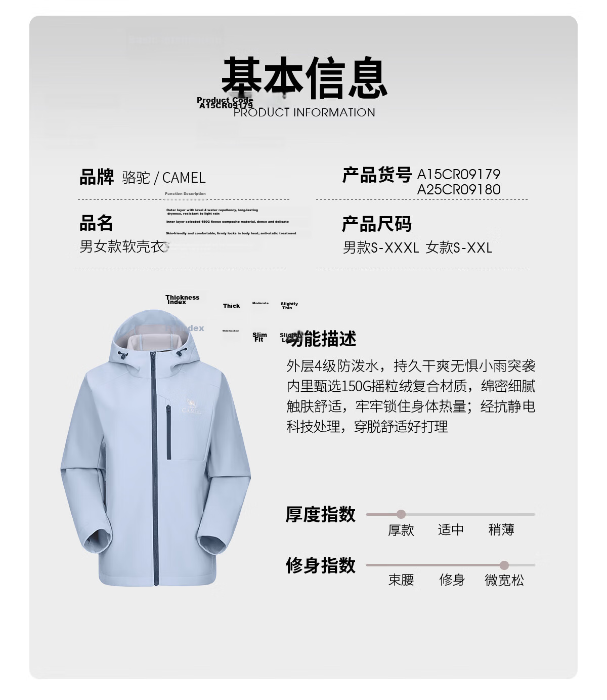 CAMEL Outdoor Softshell Jacket Women Fleece Lined Warm Anti-Static Windproof Waterproof Hooded Coat Men XL 11