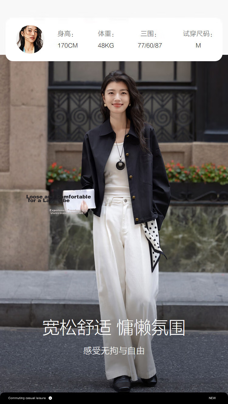 Demana [Black Technology Three-Proof] Autumn Jacquard Nordic Cotton Lightweight Outdoor Lapel Ruffled Hem Drawstring Women's Jacket 9