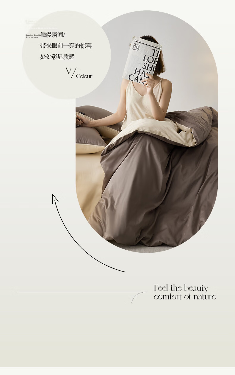 MUJI A-Class 60s Mercerized Ultra-Soft 100% Cotton Bedding Set 4-Piece for 1.5/1.8m Bed 200x230cm Beige Coffee 13