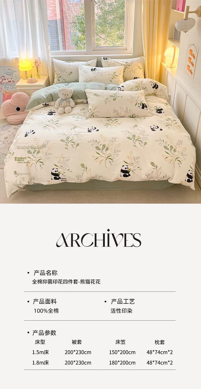 MUJI 100% Cotton Four-Piece Bedding Set Double Bed Fitted Sheet 1.8m Bed Quilt Cover 200x230cm 10