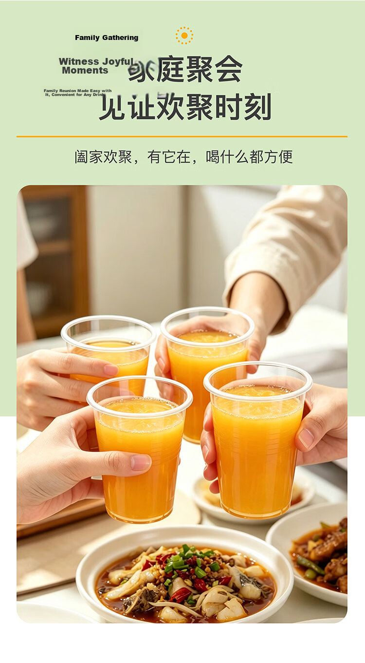 COMIX Plastic Disposable Cups Tea Space Aviation Transparent Food Grade 240ml*100 Medium LT022 4
