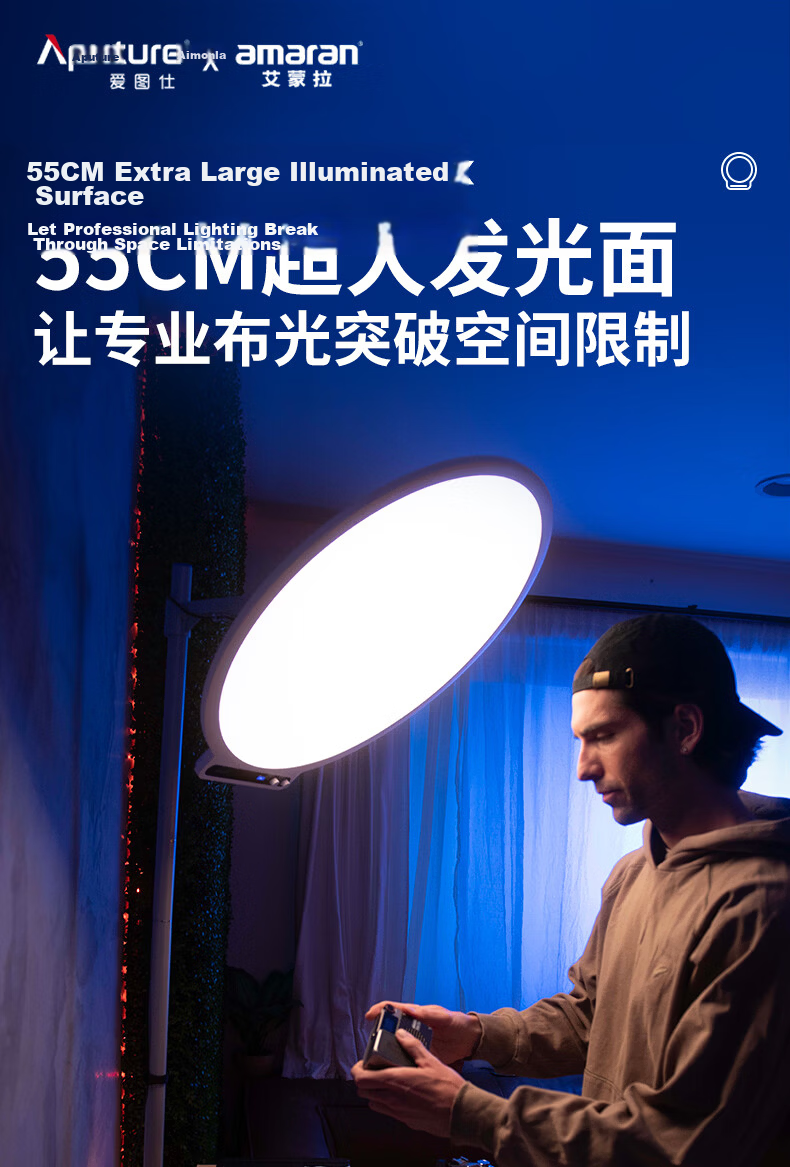 AMARAN Aputure Fill Light Verge Max Circular Illuminated Beauty Desktop Panel Light, Dual Color Temperature for Live Streaming Video Photography Lighting, White 1