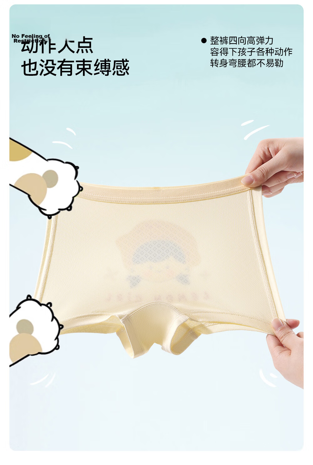 Betis Soft Ice Silk Children's Underwear 5-6 Years Old Girls Summer Cooling Mulberry Silk Boxer Shorts 20