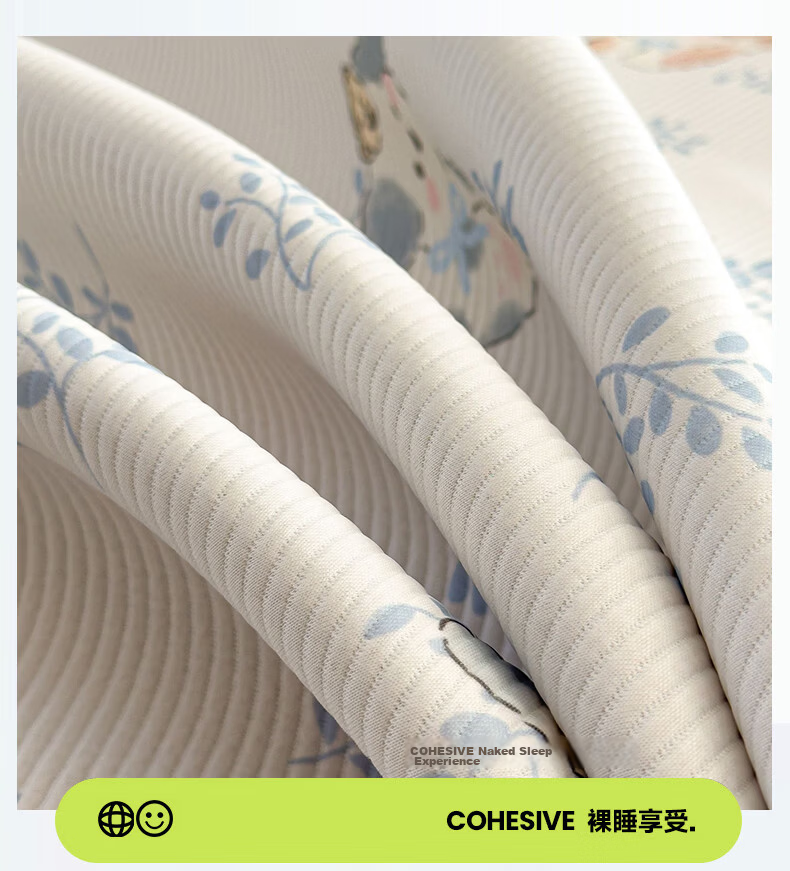 Hongdou Class A Three-Piece Ice Silk Cooling Mat Set Machine Washable Summer Dormitory Foldable Soft Mat 1.5*2m Cherry Blossom 7