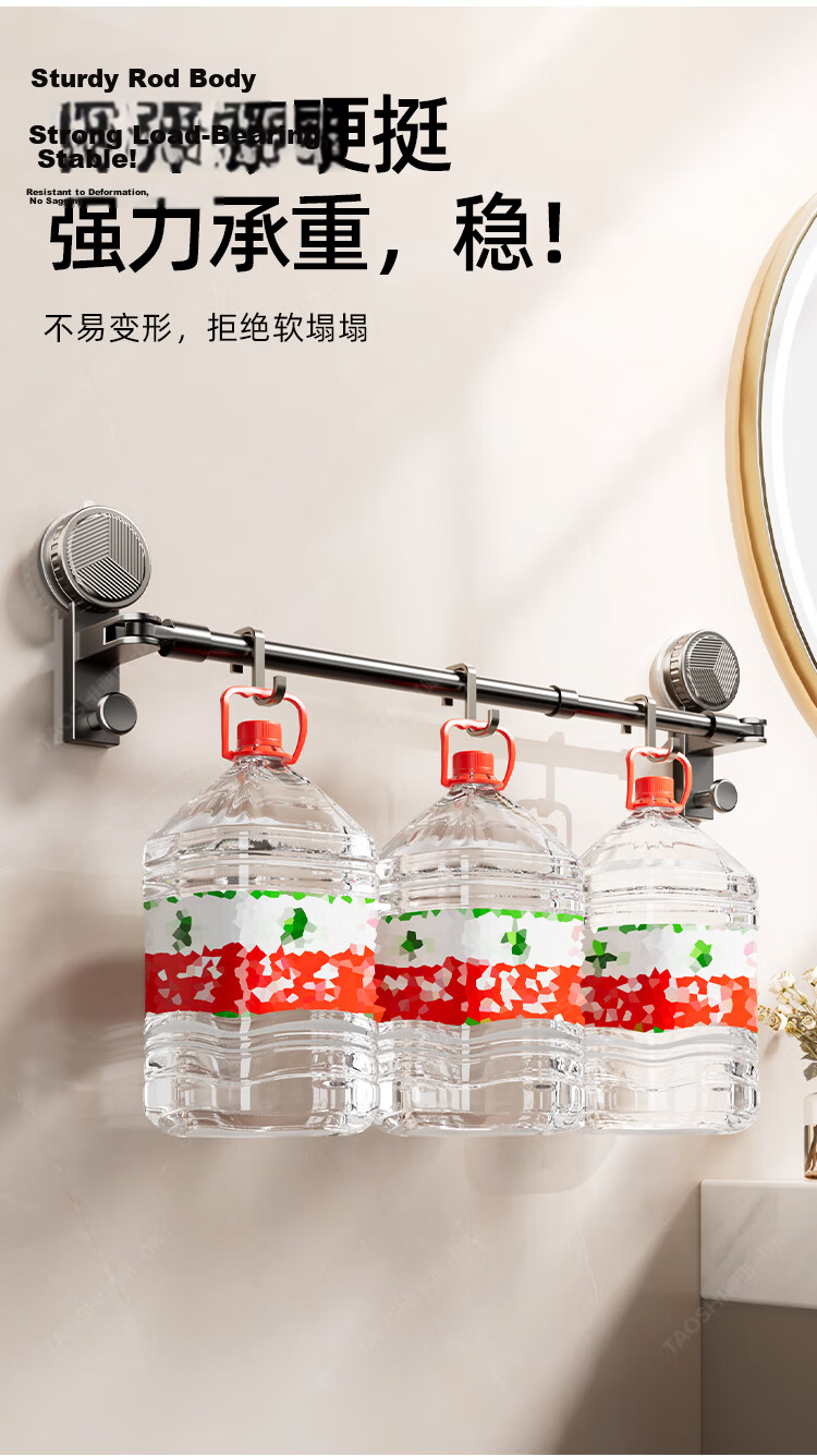 Taoshi Suction Cup Retractable Towel Rack Carbon Steel No-Drill Bathroom Towel Bar 41XPMJG40 10
