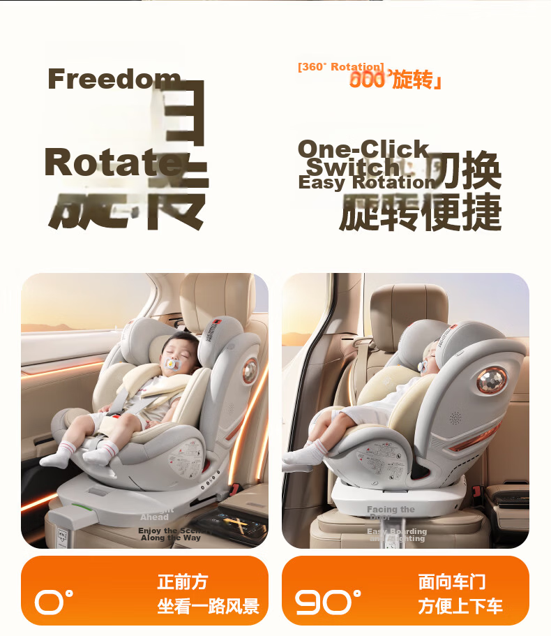 Heekin Zhichang H7 Child Safety Car Seat for 0-12 Years Old Infant Baby with Recline, Smart Ventilation and Heating 23