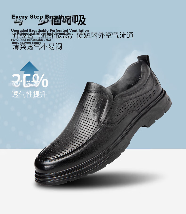 Aokang Men's Summer Business Casual Leather Slip-On Perforated Commuter Comfortable Dad Shoes Black Size 43 4