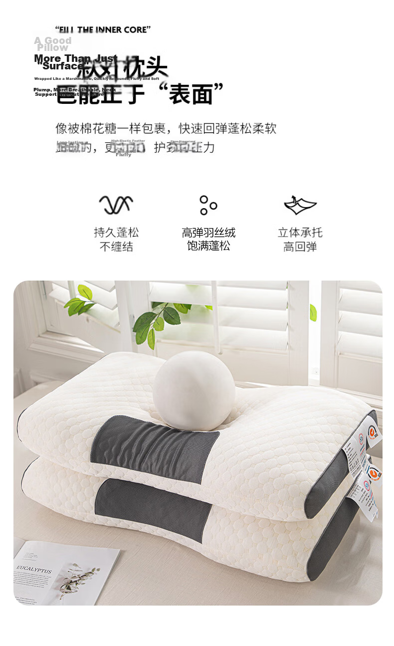 Hodo Massage Neck Pillow for Adults, Sleeping-Specific Cervical Pillow Core, High-Elastic Deep Fiber Pillow, 40*60cm, One Pillow 7