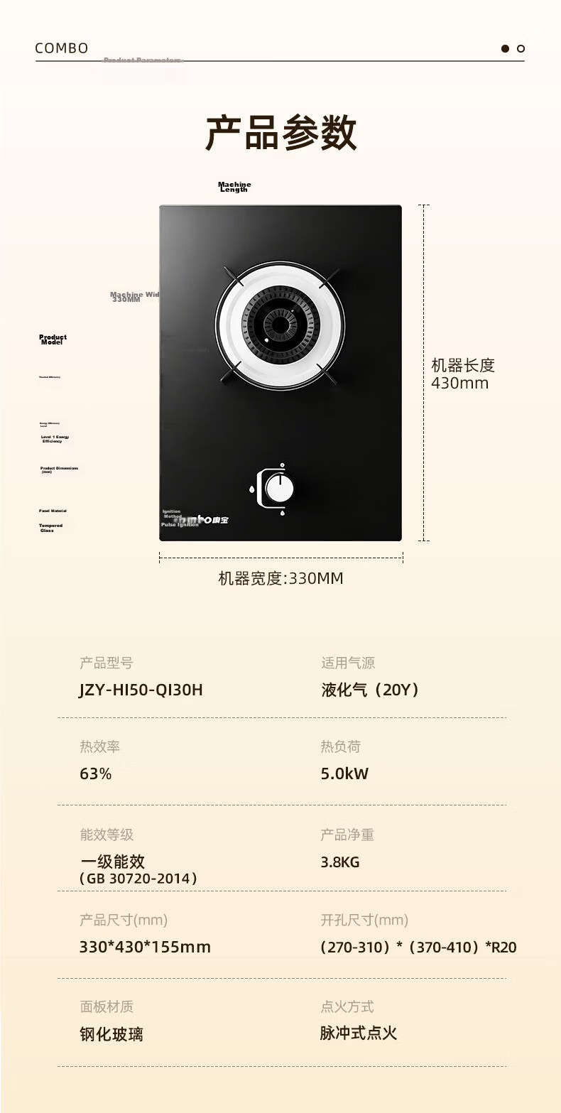 Canbo Gas Stove Single Burner Built-in 5KW High Power Household First-Level Energy Efficiency Tempered Glass Panel Rental Kitchen LPG Gas Burner Single Eye Stove QI30H 15