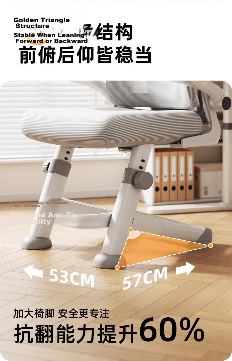Yimo Study Chair Home Youth Ergonomic Computer Chair Adjustable Height for Middle and High School Students 3
